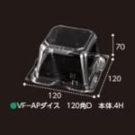 ڲɬܡĲѥѥå VF-AP 120D  4H 12012070mm 1800 եԥ塼