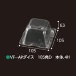 ڲɬܡĲѥѥå VF-AP 105D  4H 10510563mm 11500 եԥ塼
