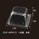ڲɬܡĲѥѥå VF-AP 140  ̵ 14014080mm 1600 եԥ塼