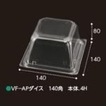 ڲɬܡĲѥѥå VF-AP 140  4H 14014080mm 1600 եԥ塼