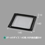 ڲɬܡVF-AP 140 ⳰ȹ糸BW 14014010mm 1600 եԥ塼