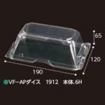 ڲɬܡĲѥѥå VF-AP 1912  6H 19012065mm 1600 եԥ塼
