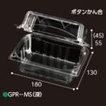 ڲɬܡۥե롼ĥѥå GPR-MS() 6H 180130100mm ܥȹ 6ꤢ 1400 եԥ塼