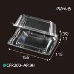 ڲɬܡĲѥѥå CFR200-AP 9H 15611550mm ưб ȹ 9ꤢ 1600 եԥ塼