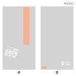 ĥ顼ѥå 70135mm ԥ 13000 ץХ βۻ ۻ Y000002<img class='new_mark_img2' src='https://img.shop-pro.jp/img/new/icons1.gif' style='border:none;display:inline;margin:0px;padding:0px;width:auto;' />