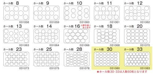 【屋号必須】モウルドトレイ 031060 りんご5K用 10H 緑 430×360mm 1ケース80枚入 日本モウルド工業 フルーツ用トレー  りんごトレー