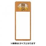 ʩˡ̾ 涡ػ S (ͼ顦ե󥰶) 137373mm 1700 603400 