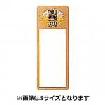 ʩˡ̾ ػ S (ͼ顦ե󥰶) 137373mm 1700 603403 