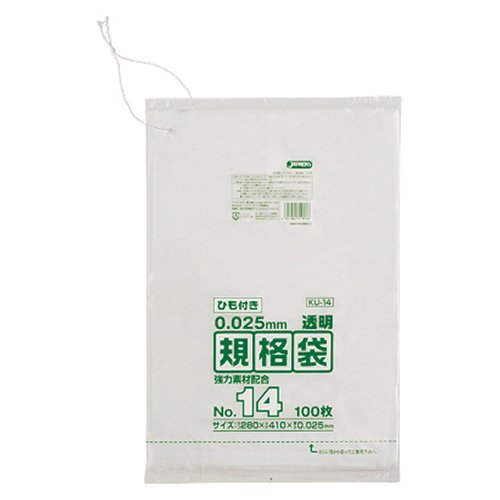 ジャパックス LD規格ポリ袋 0.025mm厚 No.14紐付き KU14 280×410mm 1ケース3000枚入り