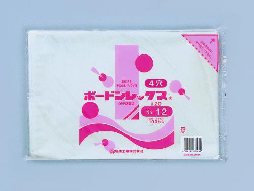 【屋号必須】ボードンレックス #20 No.9 穴無 150×250mm 1ケース8000枚入り 福助工業 OPPボードン袋