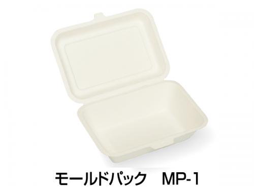 【送料無料】大黒工業 パルプモールド容器 モールドパック MP-1 透明ラミ 184×129×44+19mm 1ケース800枚入り