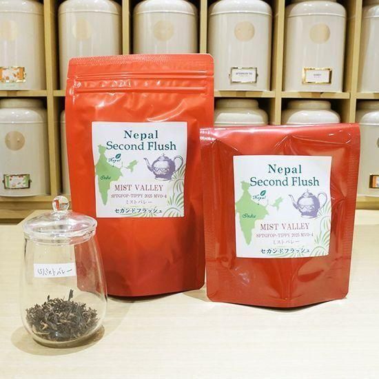 ���̸��꡿�ߥ��ȥХ졼���ʥͥѡ���˲�Ŧ�߹��㡡Nepal Second Flush �ͥѡ���ߥ��ȥХ졼 Mist Valley 2025 MVO-4 SFTGFOP-TIPPY