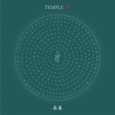 <img class='new_mark_img1' src='https://img.shop-pro.jp/img/new/icons30.gif' style='border:none;display:inline;margin:0px;padding:0px;width:auto;' /> (KNOCKTILUCA) / TEMPLE EP