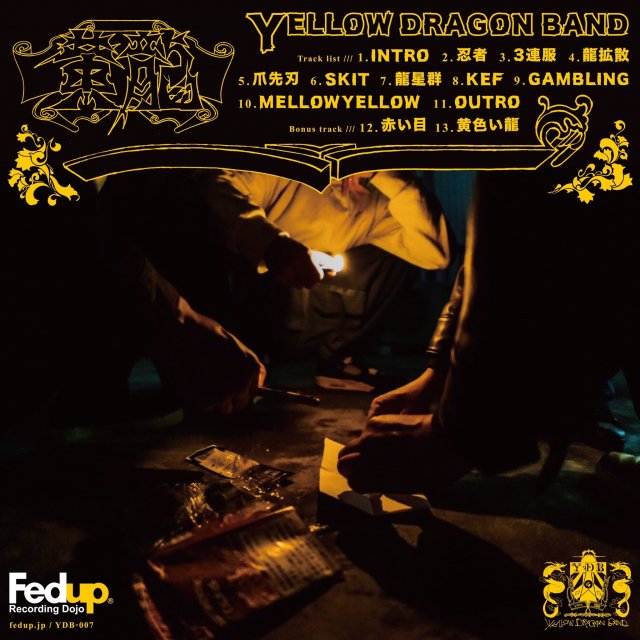 ヒップホップ 日本語ラップ-Yellow Dragon Band / 黄龍-取り扱い 通販 販売 大阪