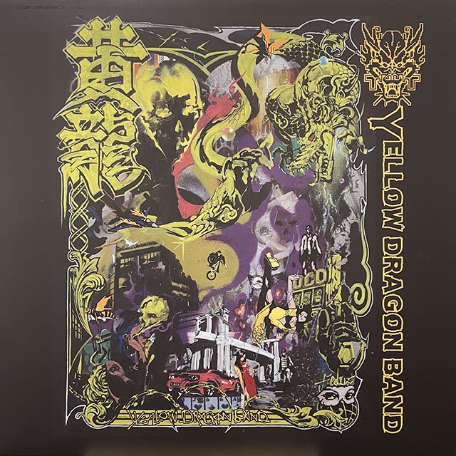 ヒップホップ 日本語ラップ-Yellow Dragon Band / 黄龍 LP-レコード