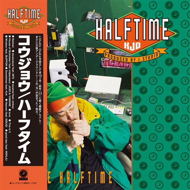 HipHop(ヒップホップ) KOJOE / Half Time LPレコード-取り扱い店舗