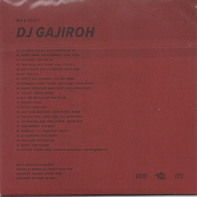 ヒップホップ MixCD-DJ Gajiroh / DIALOGUE VOL.8-取り扱い店舗