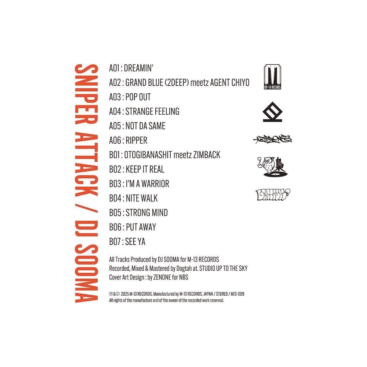 HipHop (ヒップホップ) レコード 取り扱い店舗-[LP] DJ SOOMA
