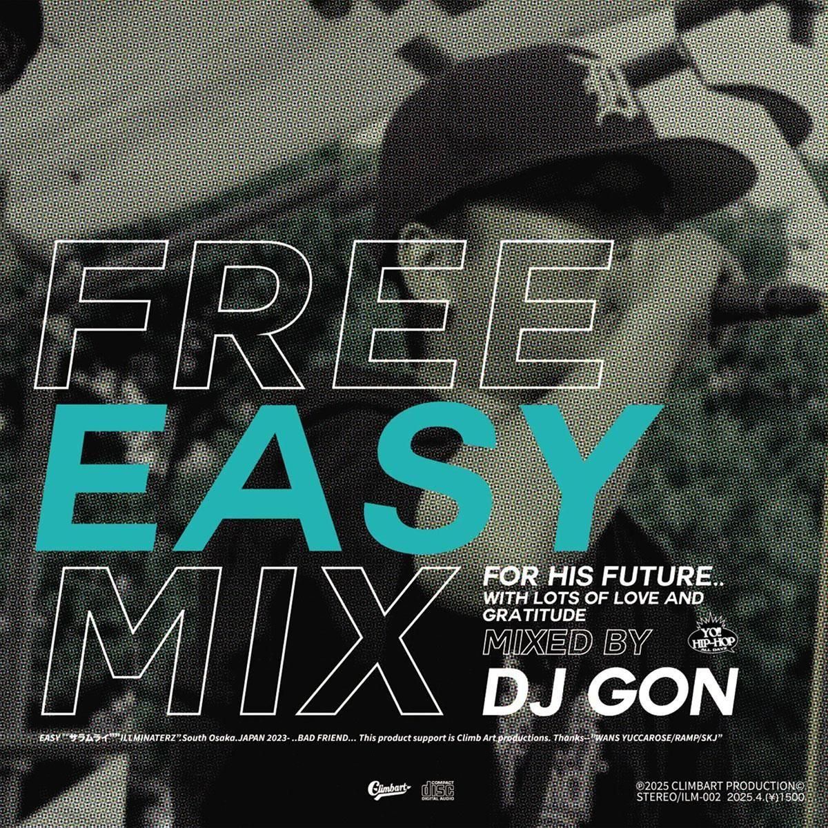 ヒップホップ　HIPHOP 80枚 HipHop (ヒップホップ) ミックスCD 取り扱い-FREE EASY MIX / DJ