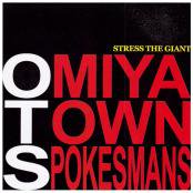 Stress The Giant / Omiya Town Spokesmans