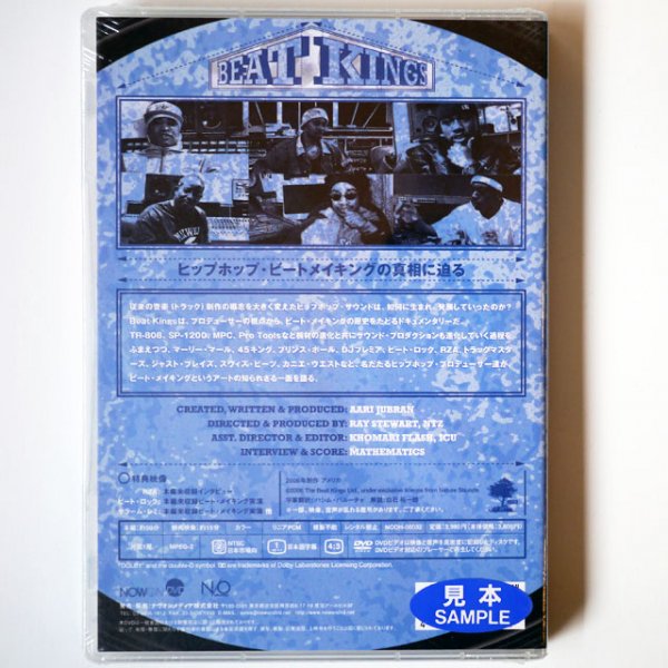ロック イン ブルックリン 字幕スーパー VHS