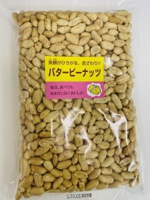 ピーナッツ ピーナッツ - 業務用おつまみ,業務用食材,通販,たかみやSELECT,販売,卸