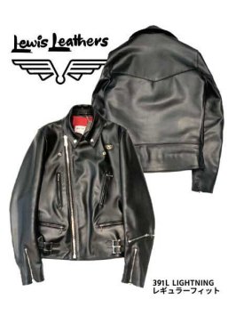 ☆格安通販サイト☆ 専用 Lewis Leathers White Lancer Ring 17号