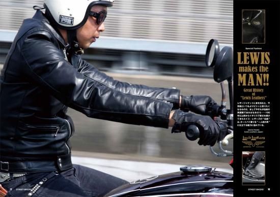 STREET BIKERS' 2017/9月号 ストリートバイカーズ #186 - STREET STREET BIKERS' 2017/9月号 ストリートバイカーズ #186 - STREET