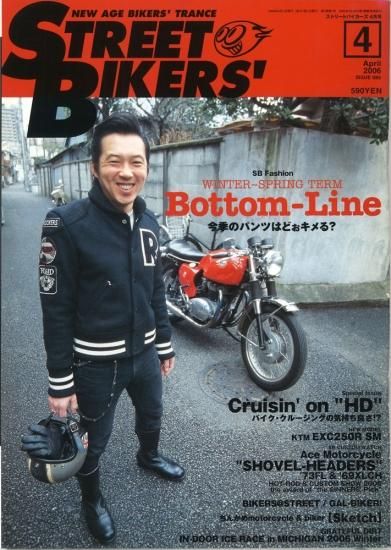 高級ブランド ストリートバイカーズバックナンバー #19 BIKERS STREET 2000/10 その他