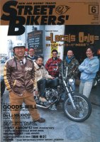 STREET BIKERS' バックナンバー - STREET BIKERS' ストバイ公式 