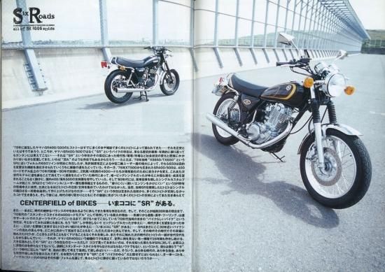 ストリートバイカーズバックナンバー #19 2000/10 STREET BIKERS ストリートバイカーズバックナンバー #19 2000/10 STREET BIKERS