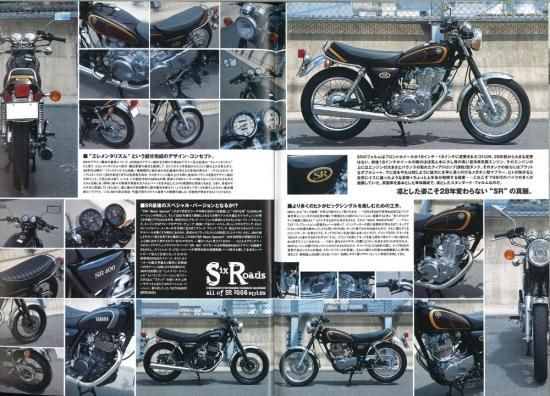 ストリートバイカーズバックナンバー #19 2000/10 STREET BIKERS ストリートバイカーズバックナンバー #19 2000/10 STREET BIKERS