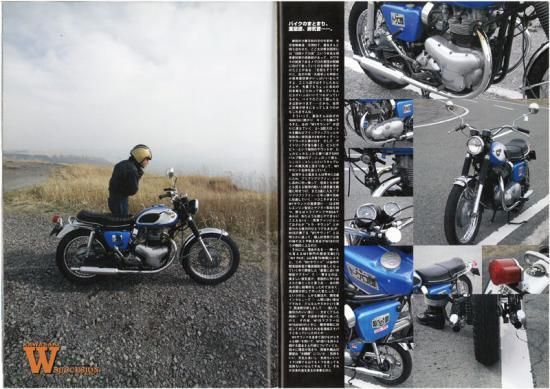 STREET BIKERS ストバイ ストリートバイカーズ ☆ 桜庭和志