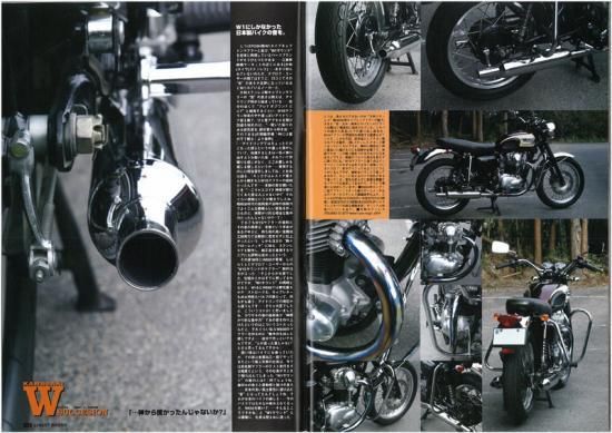 ストリートバイカーズバックナンバー #19 2000/10 STREET BIKERS