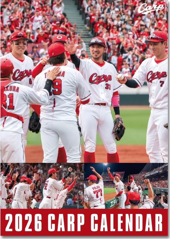 カープ球団公式 2026 CARP CALENDAR（カープカレンダー） - 広島県