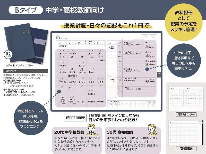 人気本セット 教育 教師 20冊セット まとめ売り 先生 小学校 中学校 学級 人気本セット 教育 教師 20冊セット まとめ売り 先生 小学校