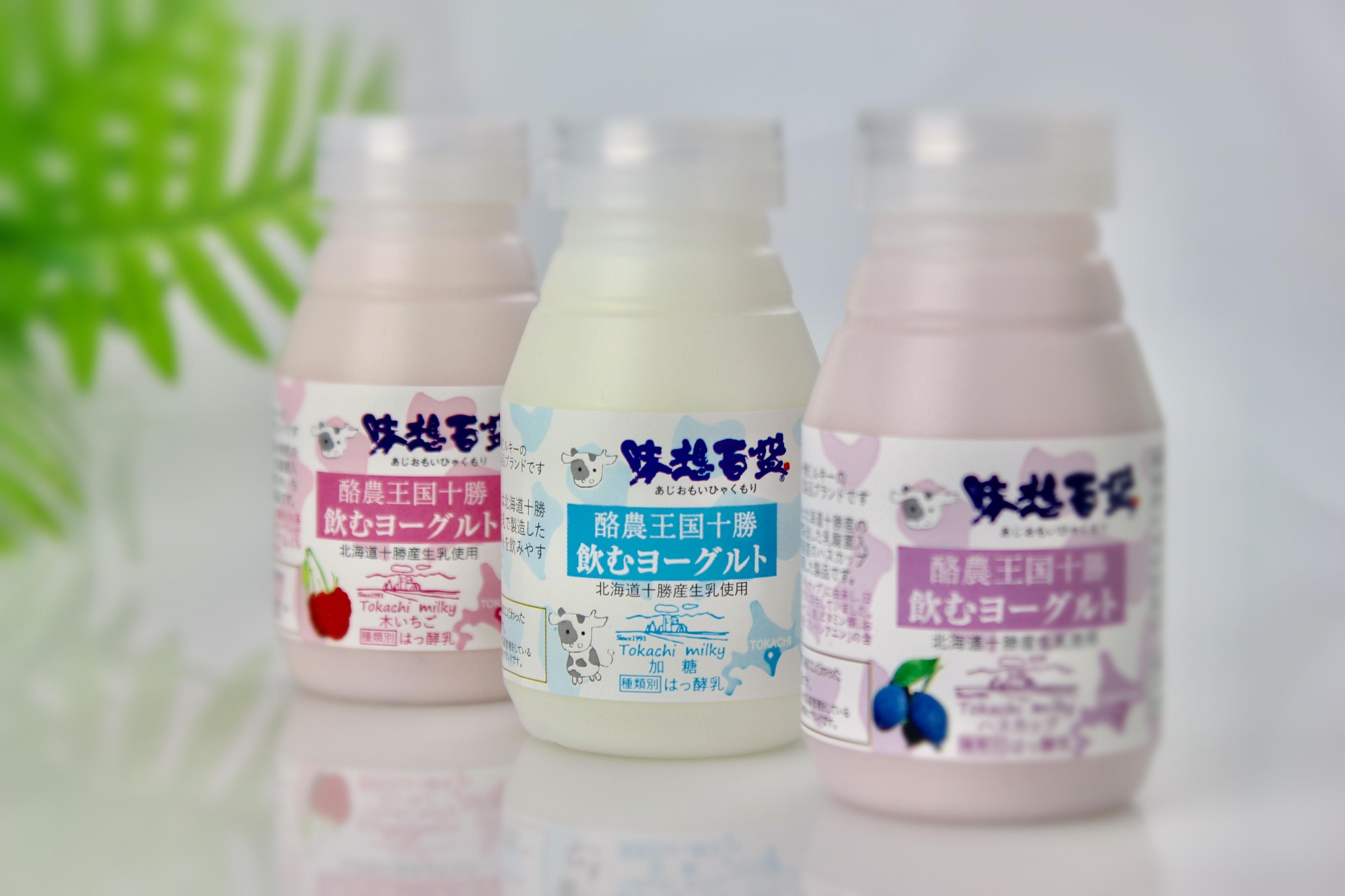十勝飲むヨーグルトハスカップ500g 味想百盛オンラインショップ 安全 安心の納得のブランド 十勝飲むヨーグルトハスカップ500g 味想百盛オンラインショップ 安全 安心の納得のブランド