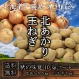 <img class='new_mark_img1' src='https://img.shop-pro.jp/img/new/icons2.gif' style='border:none;display:inline;margin:0px;padding:0px;width:auto;' />¡ÚÁ÷ÎÁ̵ÎÁ¡Û½©¤ÎÌ£³Ð¡¡Ë̳¤Æ»½½¾¡»º¡¡Ë̤¢¤«¤ê¡¦¶Ì¤Í¤®¥»¥Ã¥È¡Ê³Æ5kg¡Ë
