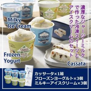 冷凍スイーツ - 味想百盛オンラインショップ/~安全・安心の 冷凍スイーツ - 味想百盛オンラインショップ/~安全・安心の