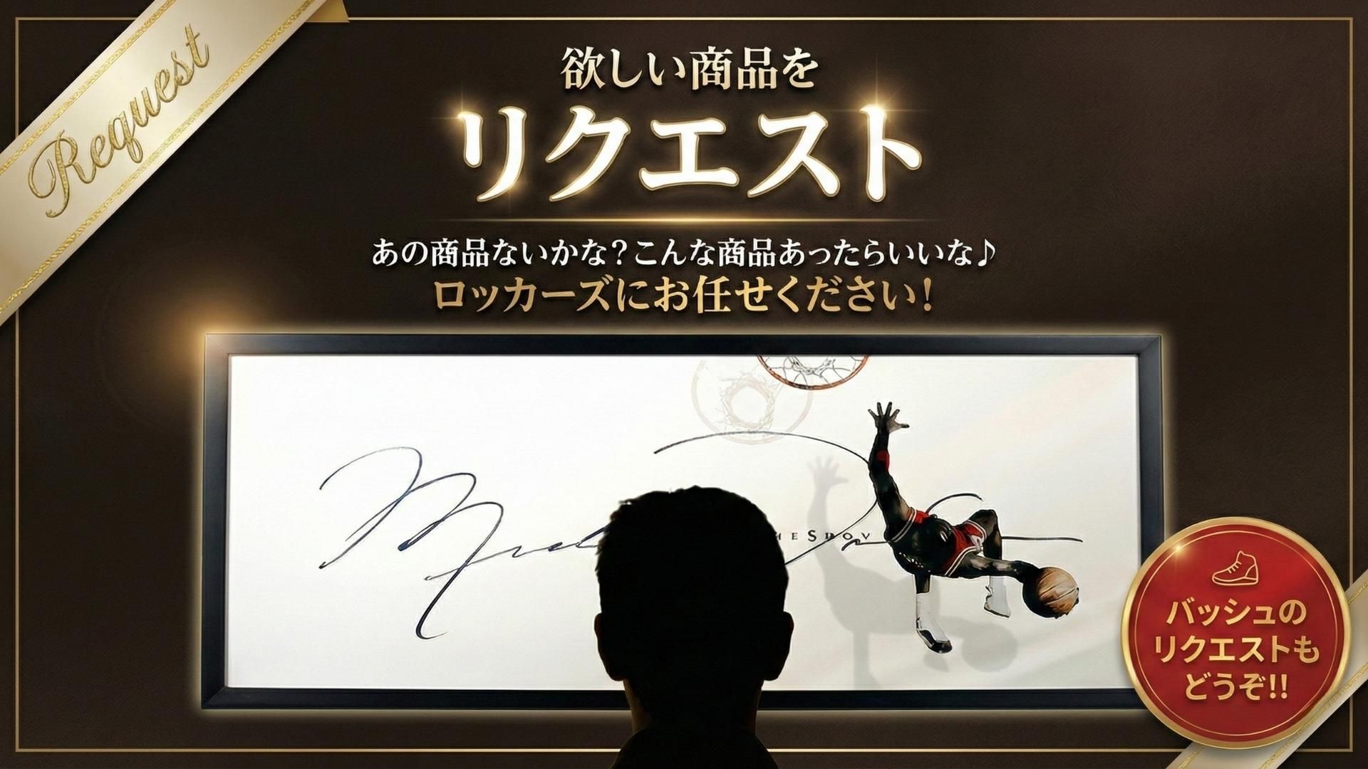 �ߤ������ʤ�ꥯ������ �Хå���Υꥯ�����Ȥ�ɤ����� ���å������ˤ�Ǥ������������