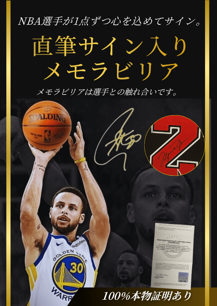 NBA���꤬1�����Ŀ������ƥ�����ľɮ�������������ӥꥢ 100%��ʪ��������