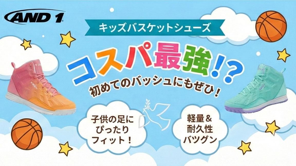 AND 1 ���å��Х����åȥ��塼�� �Ҷ���­�ˤԤä���ե��åȡ�