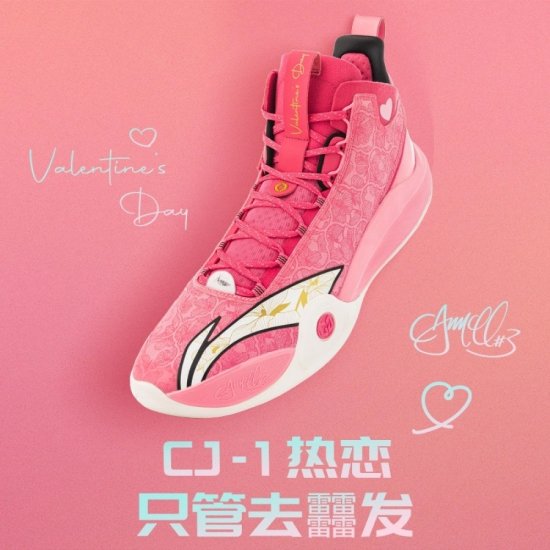 リーニン Li-Ning CJマッカラム CJ-1 “Valentine's Day” - NBAグッズ 