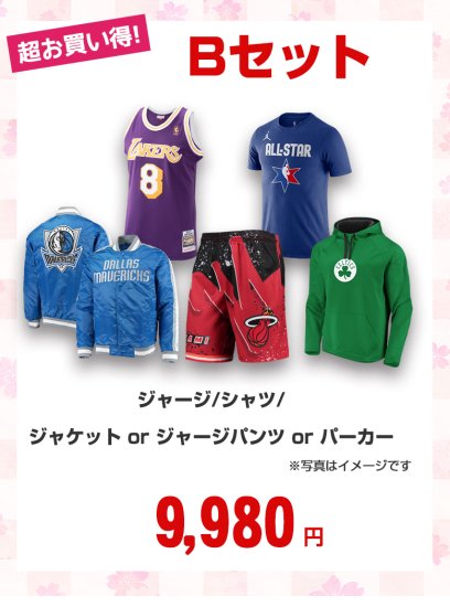 nba グッズ トップ ロッカーズ