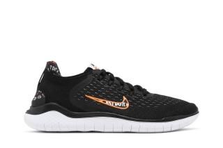 Free RN 2018 'Just Do It'