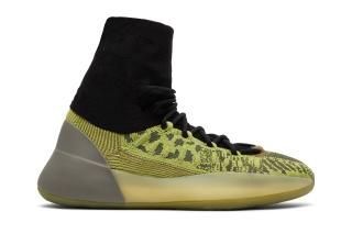Yeezy Basketball Knit 'Energy Glow'