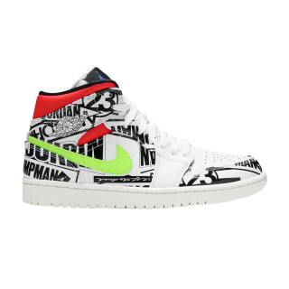 Air Jordan 1 Mid 'Over-Print Logos' Sample ͥ