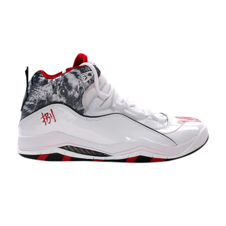Supreme x Jordan Olympia 'Friendlies Pack - Carmelo Anthony'