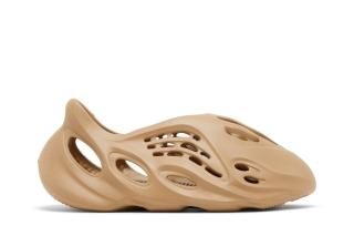 Yeezy Foam Runner 'Clay Taupe'