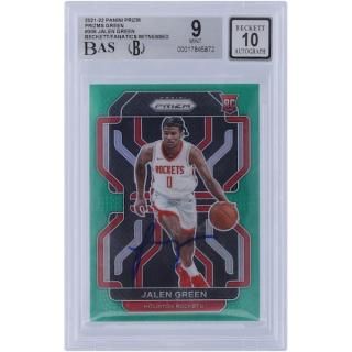 Jalen グリーン ヒュース サムネイル